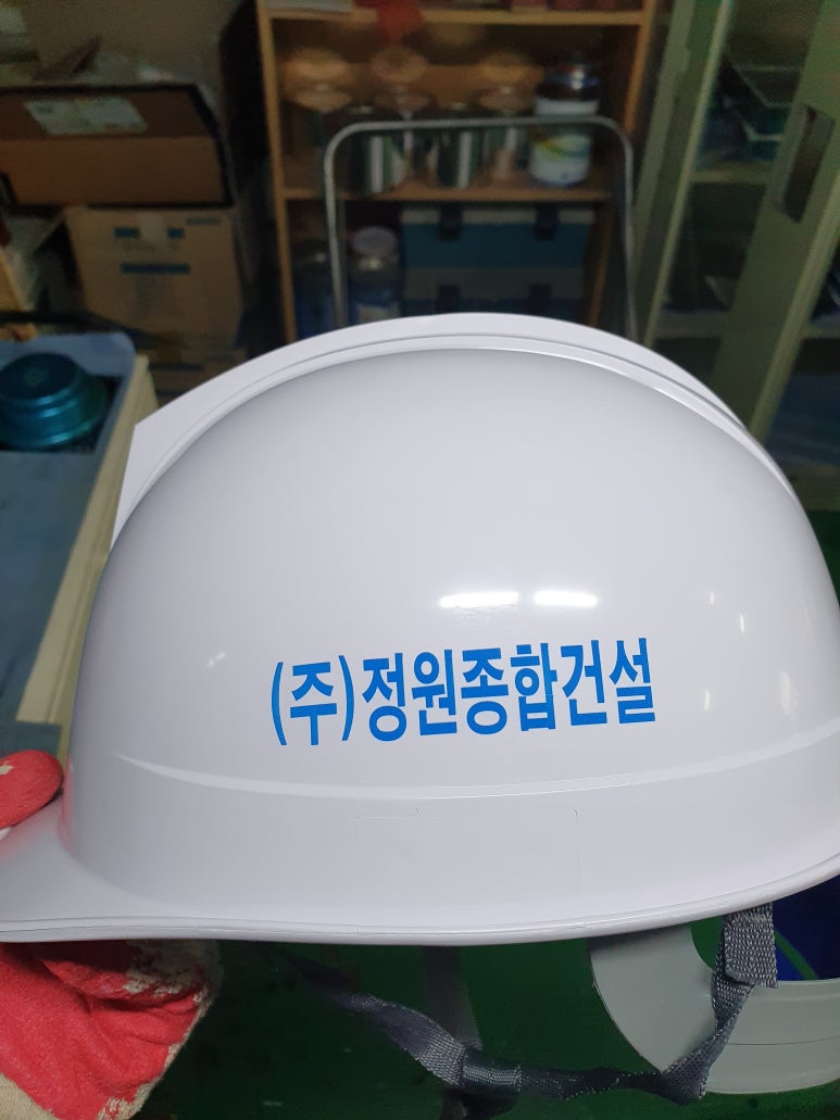 (주)정원건설 이미지