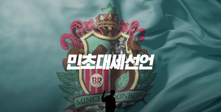 하라봉봉 이미지