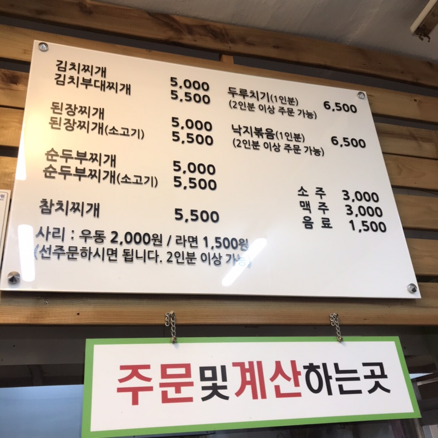 다정다맛 이미지