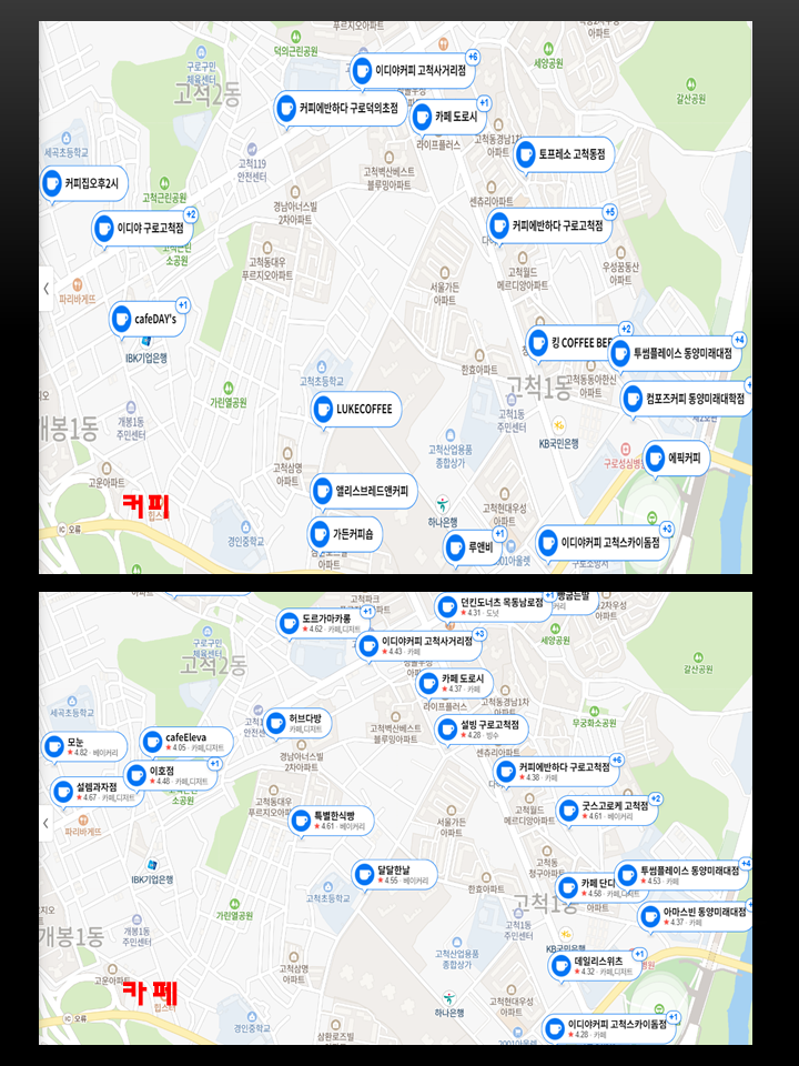 크린토피아구로고척 이미지