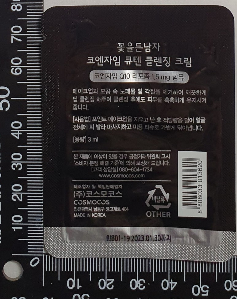 모텔크림 이미지