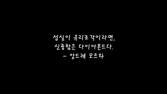성실유리 이미지
