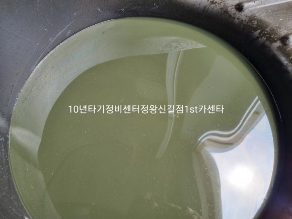 온천카센타 이미지