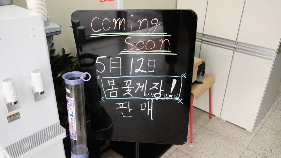 간장새우샵 이미지