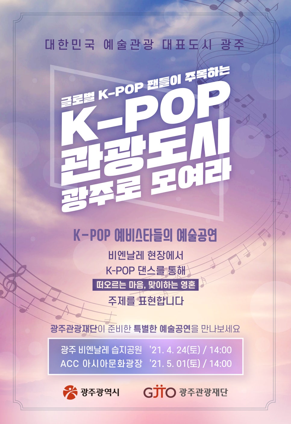 아이엠메카 이미지