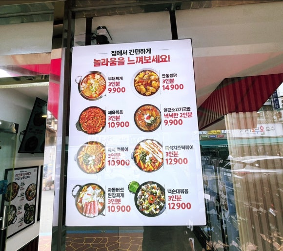 담꾹정릉 이미지