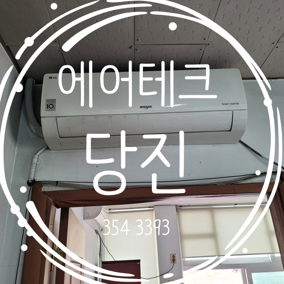 (주)동특 이미지