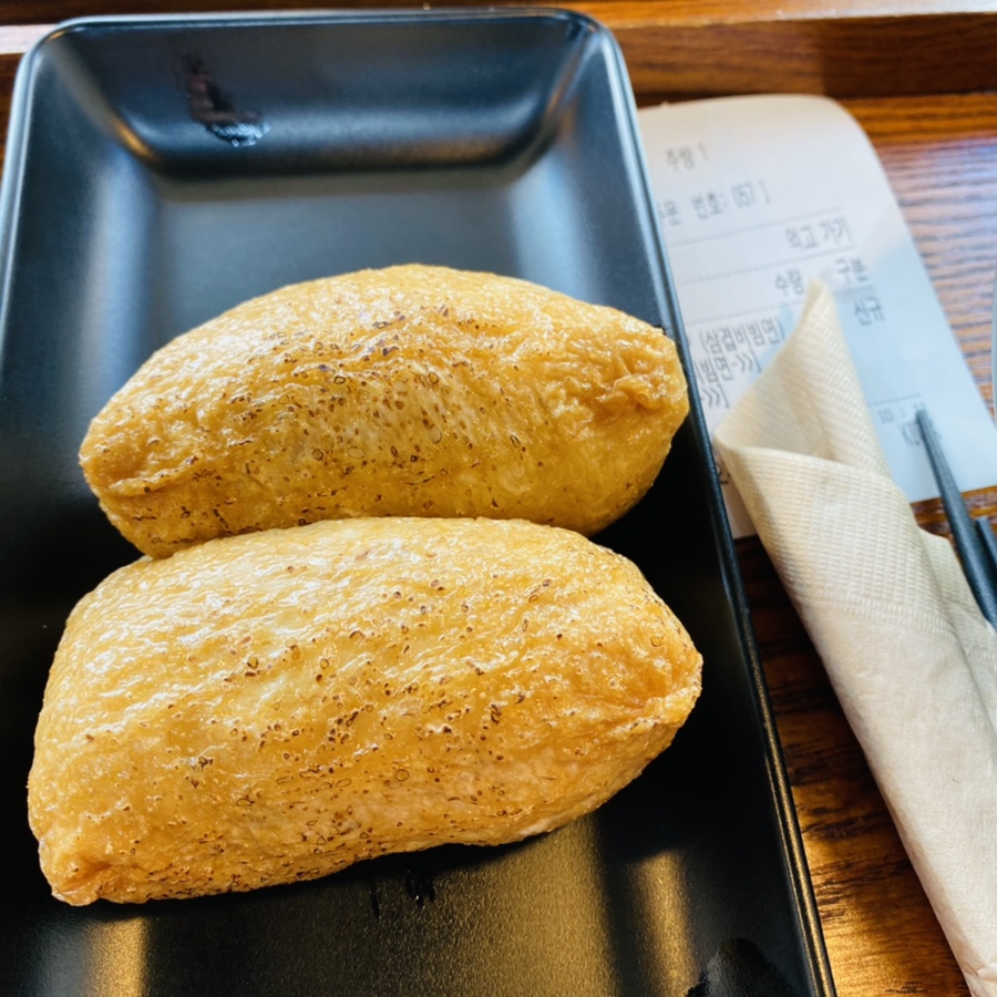 여부초밥 이미지