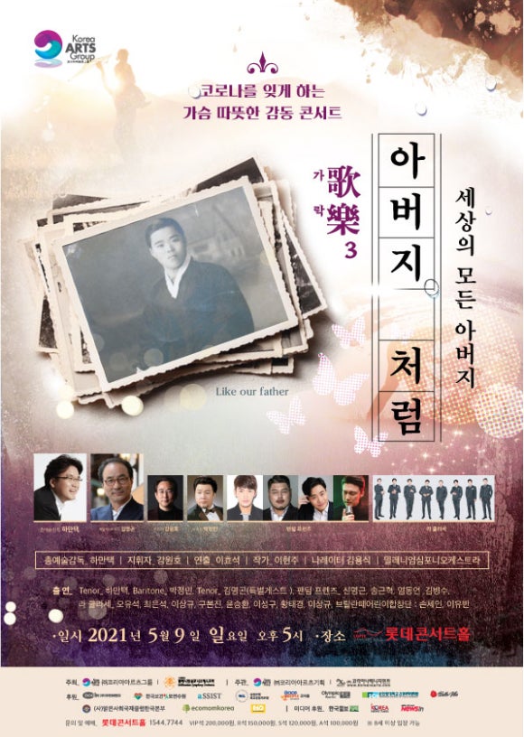 (주)코리아나바이오 이미지