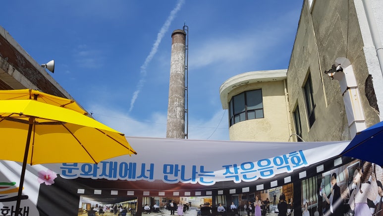 주식회사 서해전기 이미지