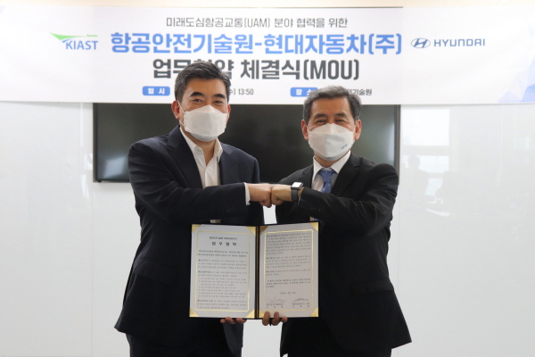 나라안전기술원 이미지