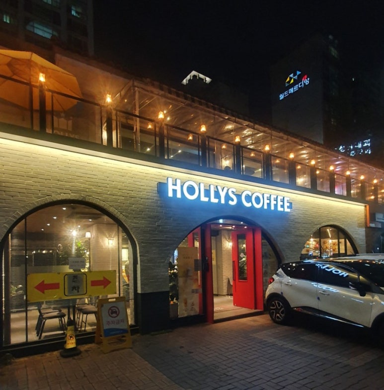 할리스커피범어천로점 이미지