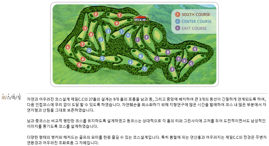 (주)제일스포츠센타 이미지