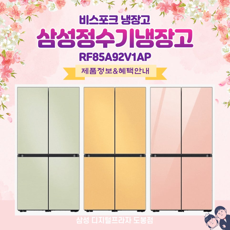 정수기프라자 이미지