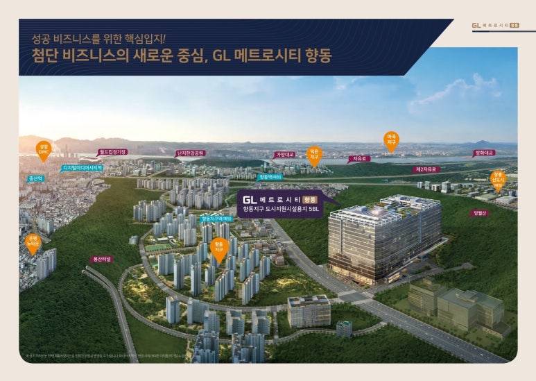 향동고등학교 이미지