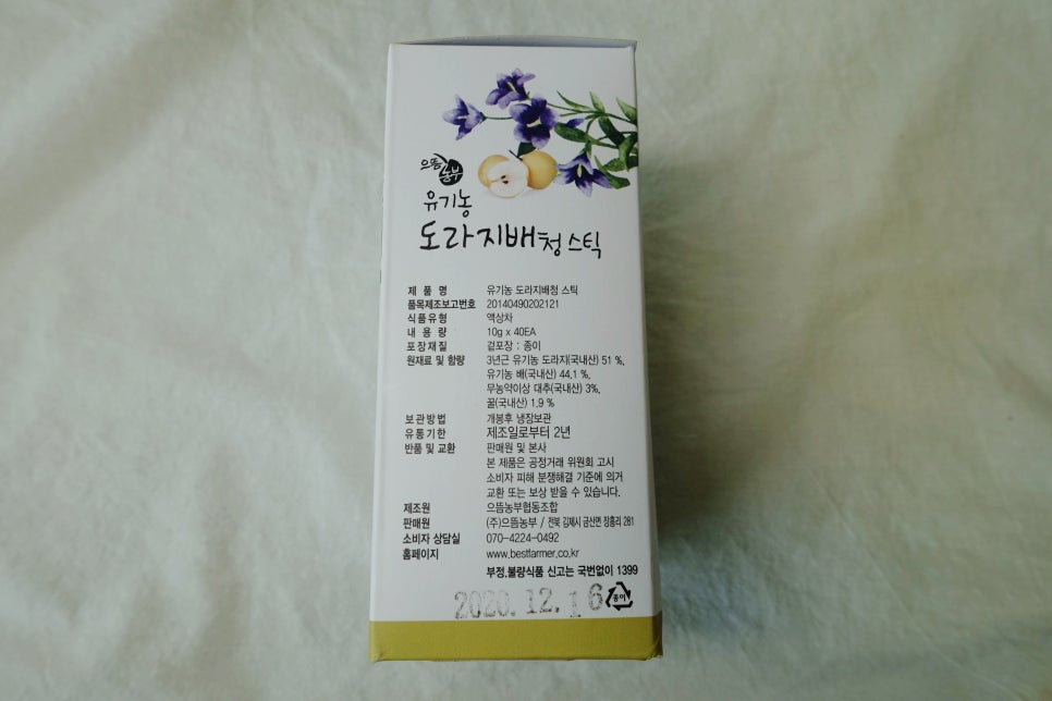 으뜸축산식품 이미지