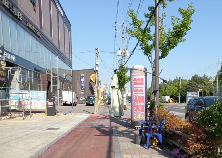 워시홀 이미지