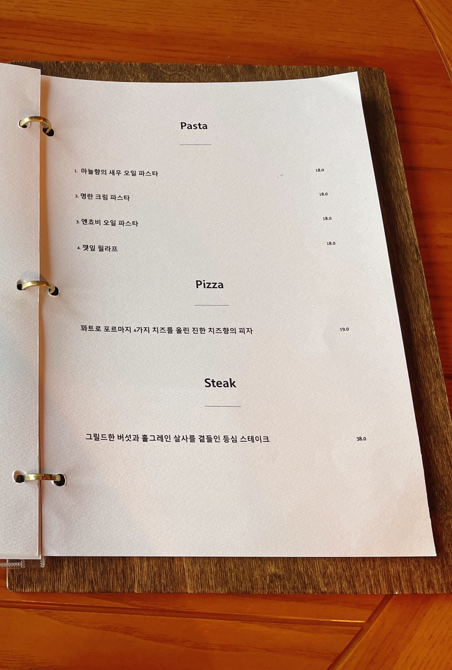 레스토랑인비노 이미지