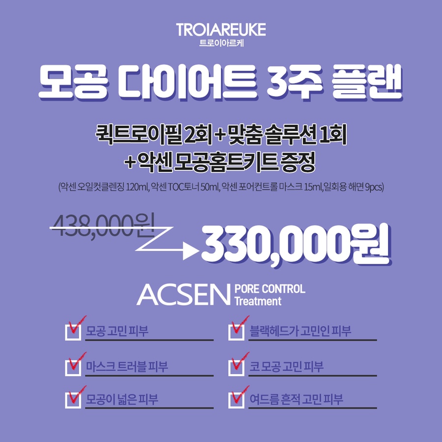 지앤미 스킨케어 이미지
