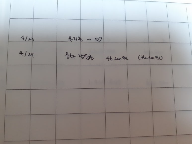 운스토아 이미지