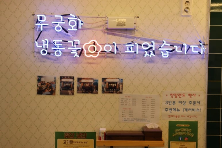쌍팔련도 이미지