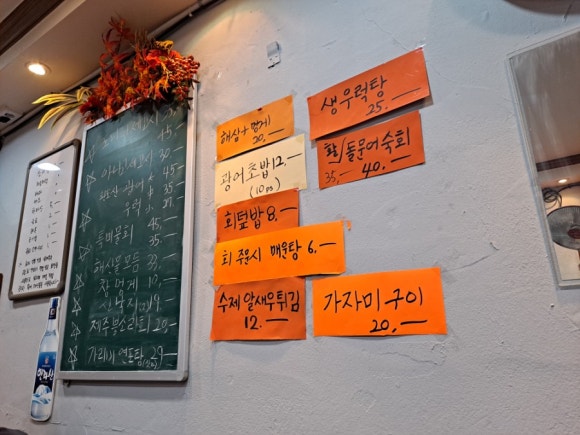 영일ENG 이미지