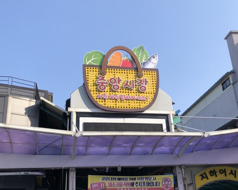 일심상회 이미지