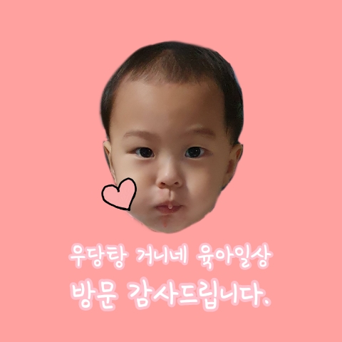 스카이점핑랜드성서점 이미지