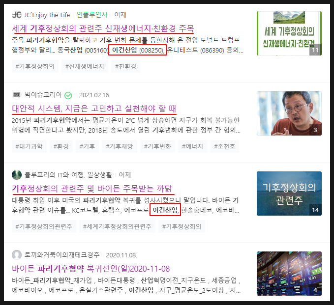 무림피앤피주식회사 이미지
