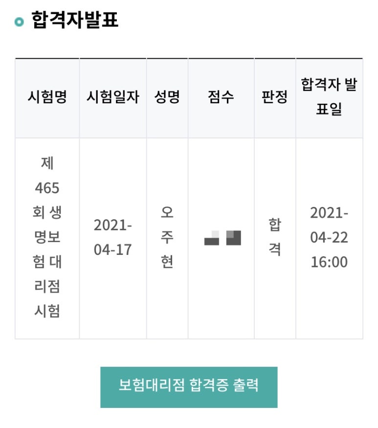 구이찌정육식당 이미지