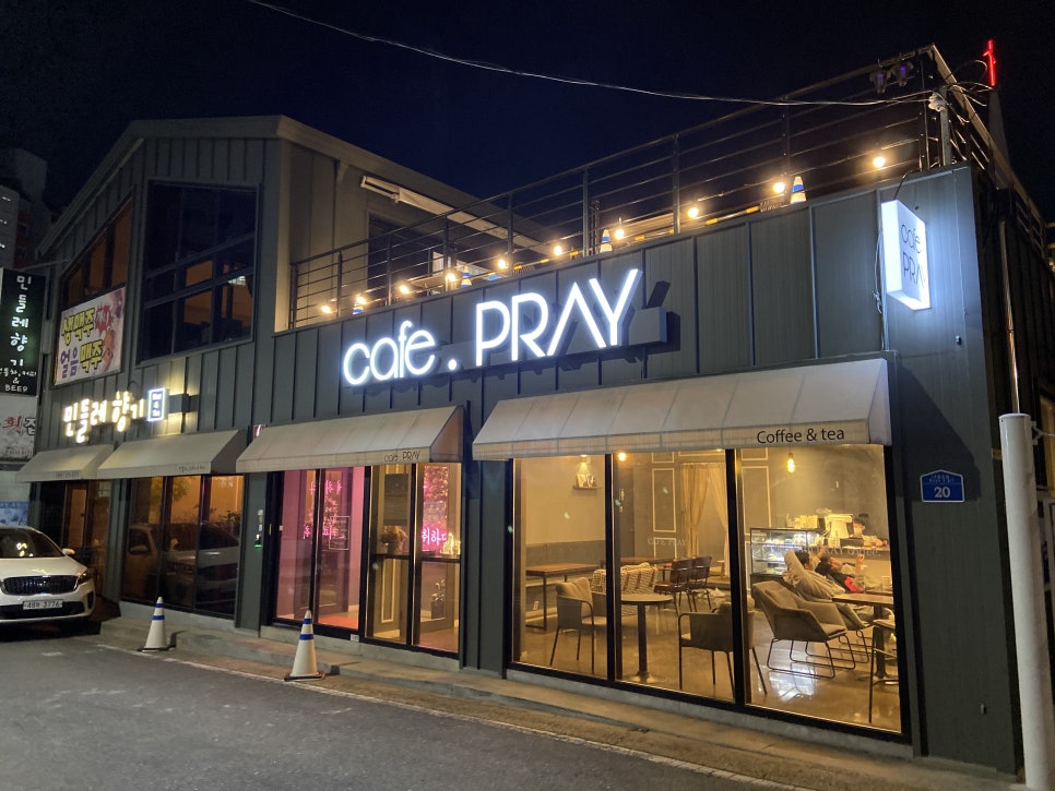 카페프레이(cafe.PRAY) 이미지