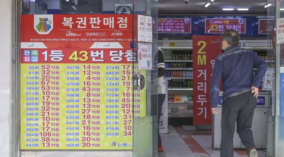 로또기획 이미지