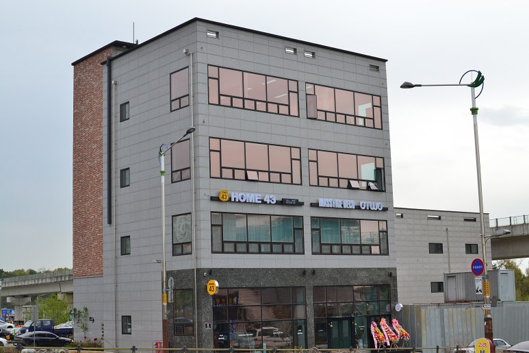 홈43 이미지