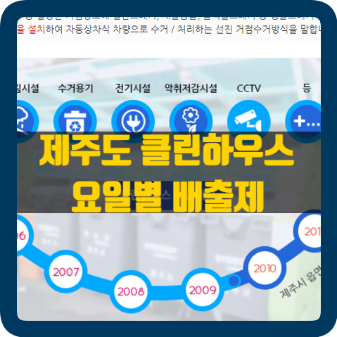 하우스클린 이미지