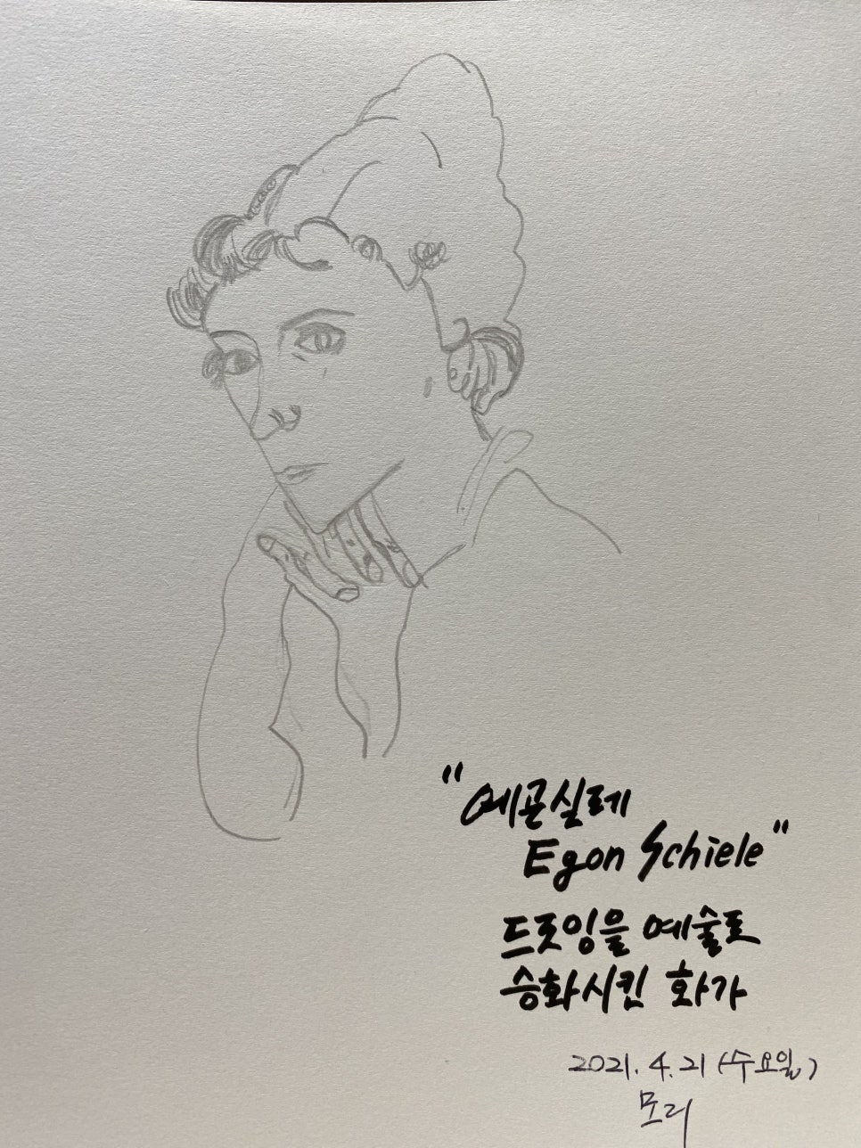 캘리모리 이미지