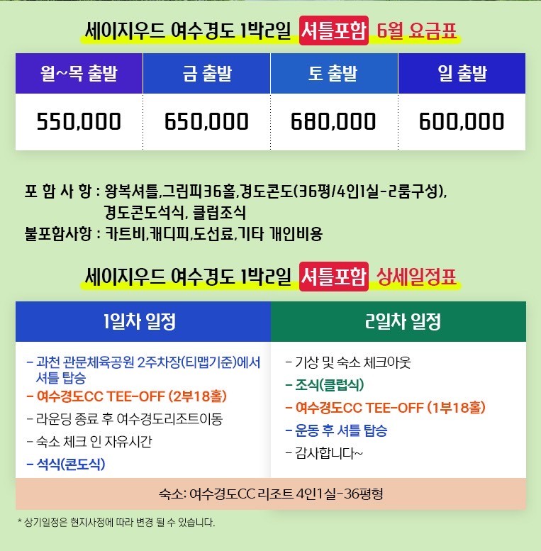 경도 이미지