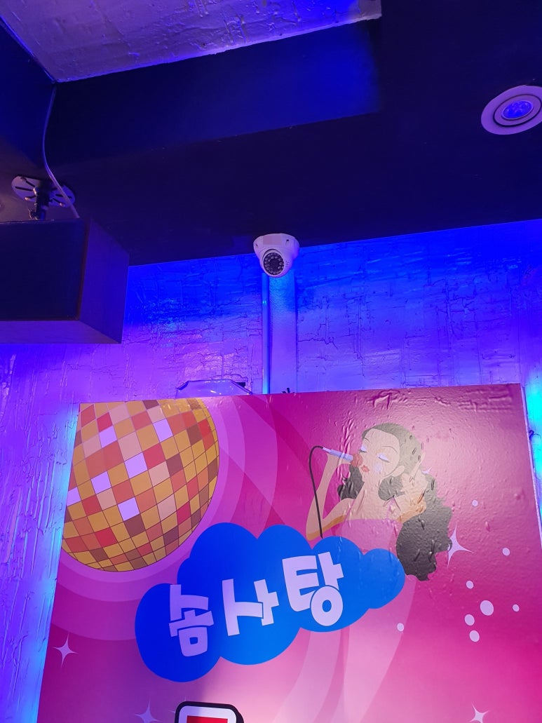 솜사탕노래방 이미지