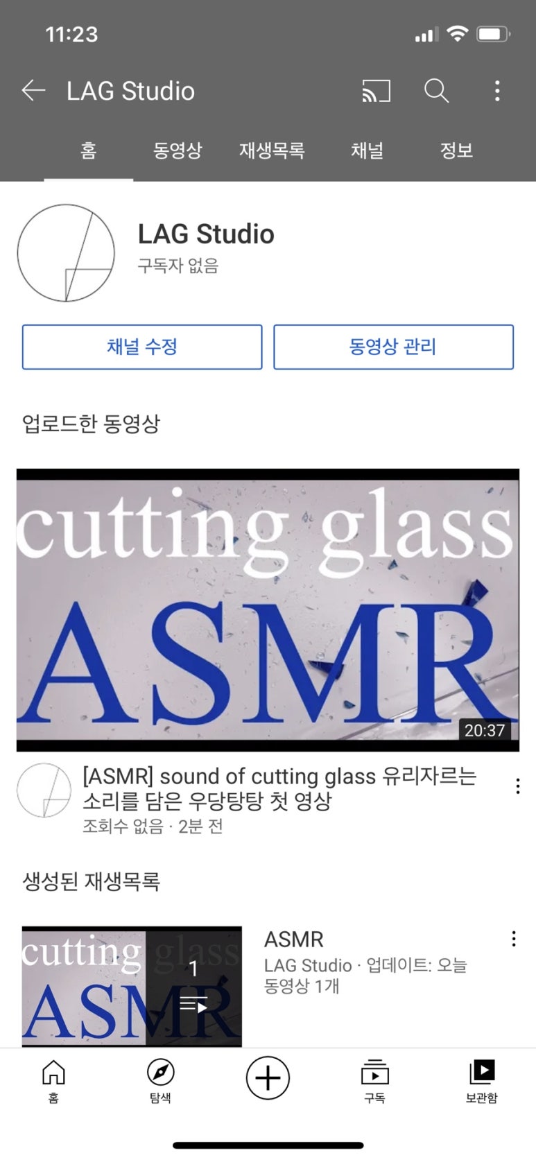 래그스튜디오 이미지
