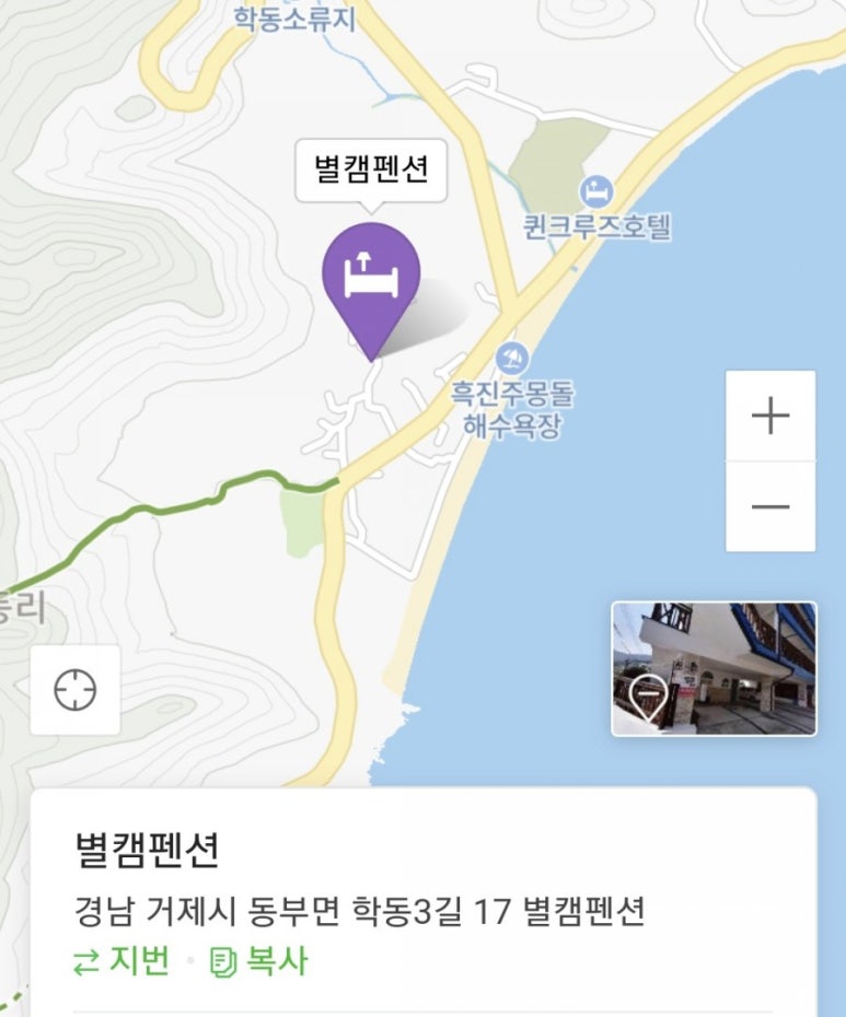별캠펜션 이미지