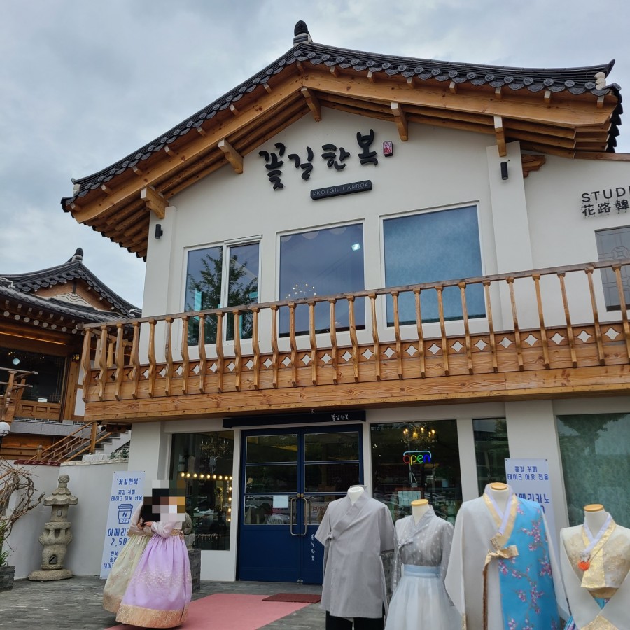 서라벌한복 이미지