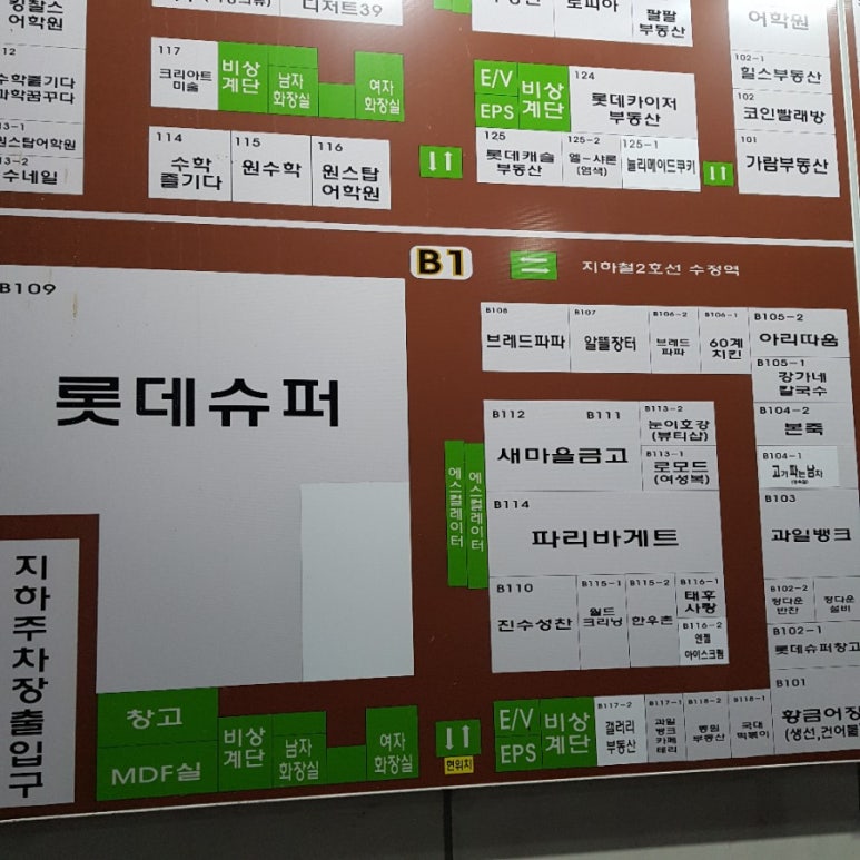 파리바게트카이저점 이미지