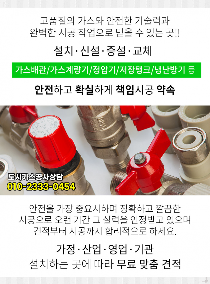 (주)예그린제과 이미지