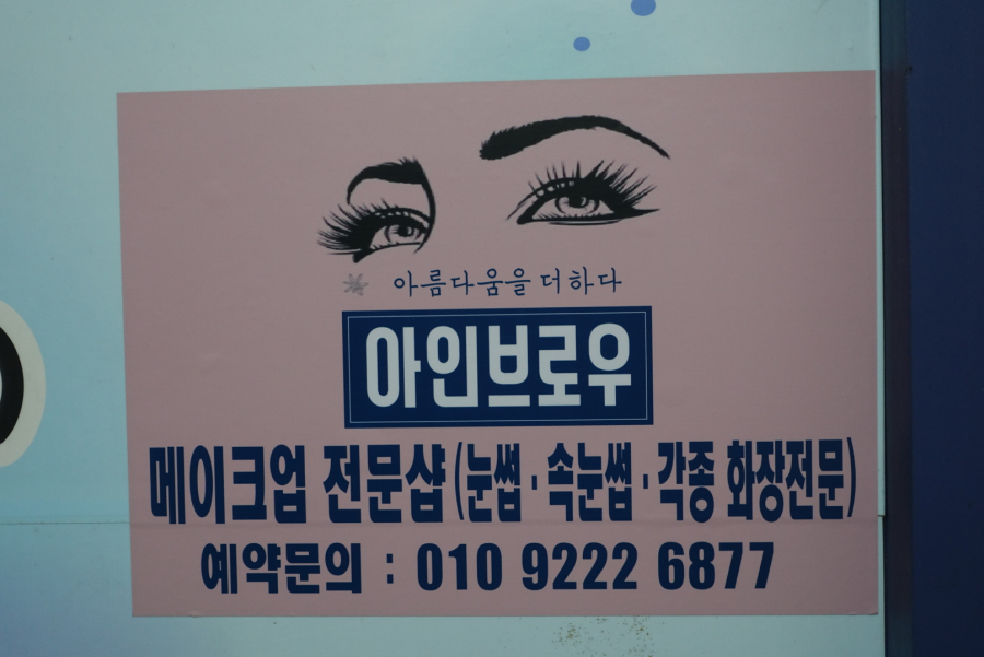봄브로우 이미지