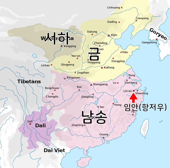 송나라 이미지