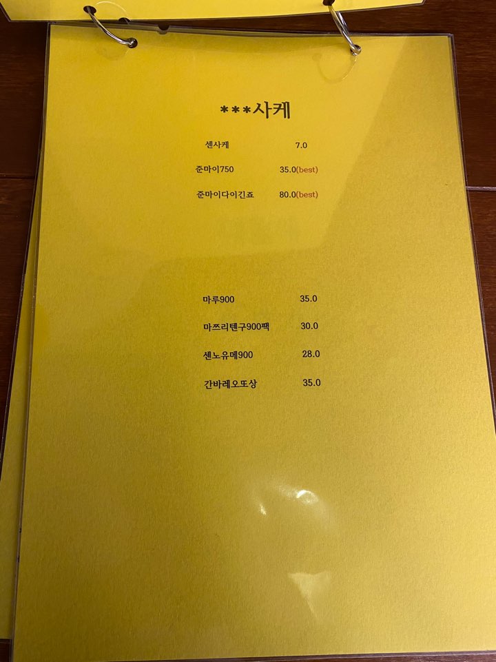 애월애 이미지