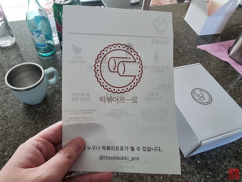 욱이네떡볶이 이미지