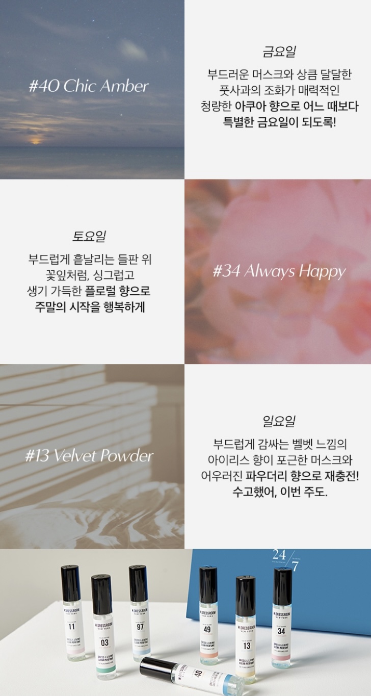 디스커버리더블유 이미지