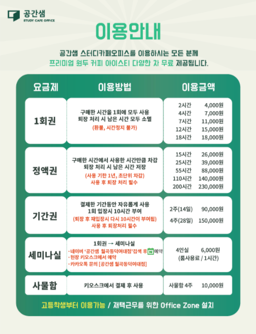 건강카페샘 이미지