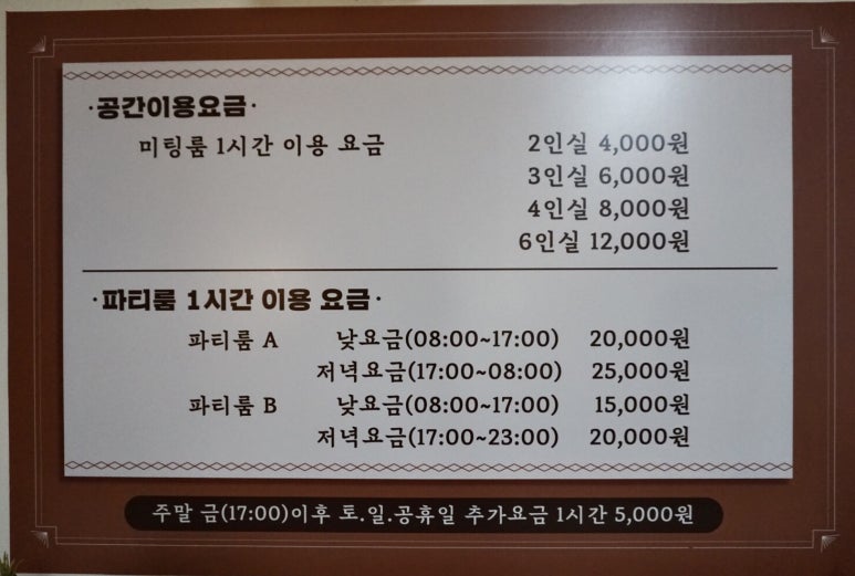루미스페이스 이미지