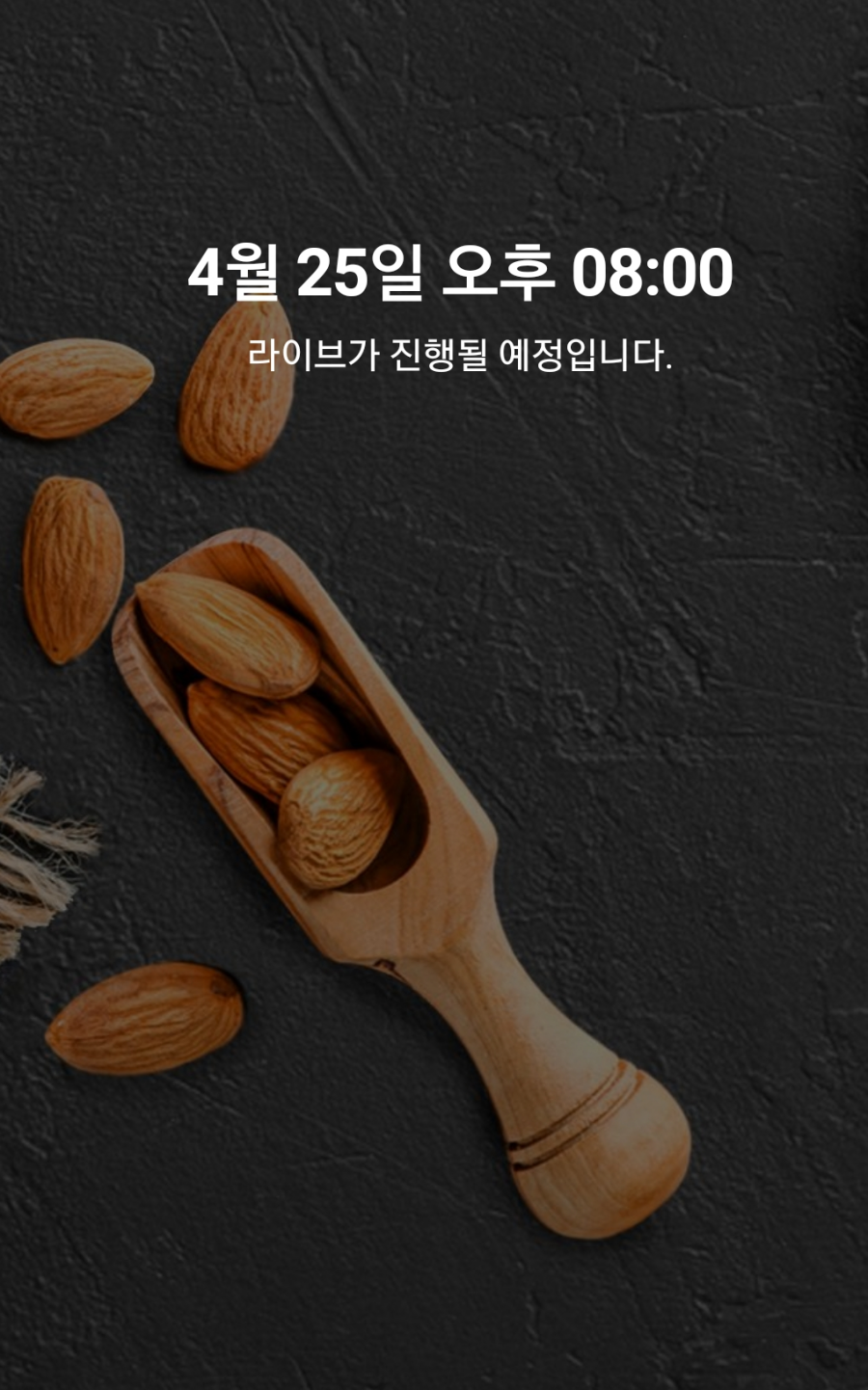 코코엔비 이미지